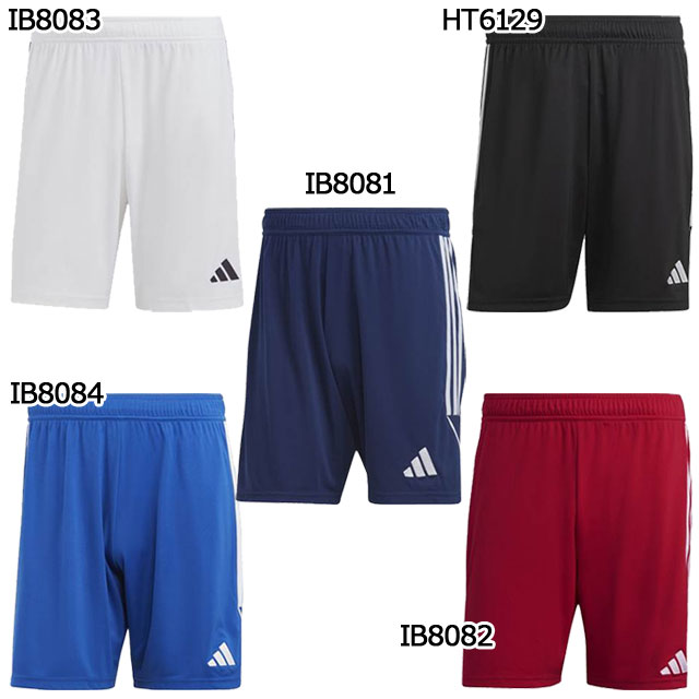 アディダス サッカー フットサル TIRO ティロ 23 リーグショーツ
