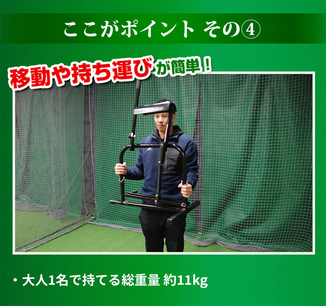 フィールドフォース 手動式小型ピッチングマシン 硬式球・軟式球