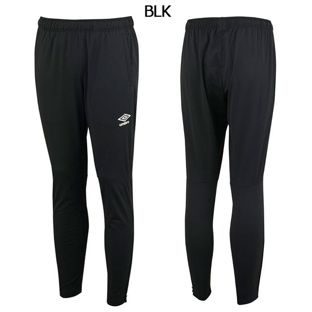 アンブロ サッカー フットサル ウォームアップ ロングパンツ