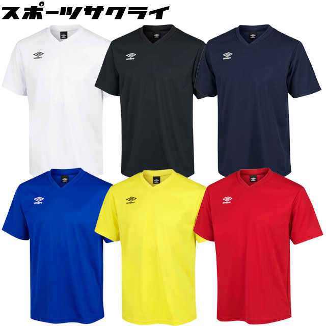 アンブロ サッカー フットサル ワンポイントデザイン ゲームシャツ
