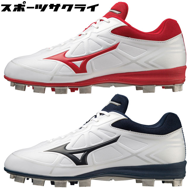 ミズノ 野球スパイク ポイントスパイク ライトレボバディー
