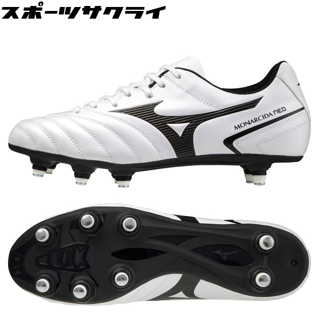 ミズノ サッカースパイク モナルシーダ NEO 3 SELECT SI ホワイト