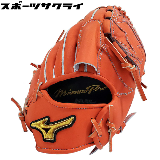 ミズノ 硬式グラブ ミズノプロ スポサクオリジナルオーダー 野球 硬式