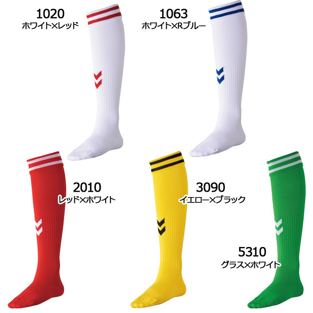 ヒュンメル　ジュニアサッカーソックス19-22cm　５足セット hummel ヒュンメル JR ゲームストッキング ジュニア 子供用
