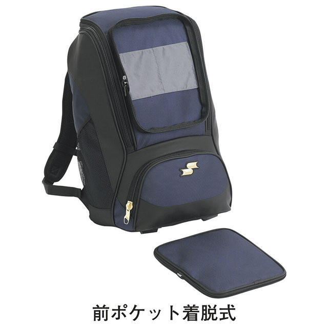 SSK/エスエスケイ バックパック バッグ 約38L 大容量 軽量 野球 