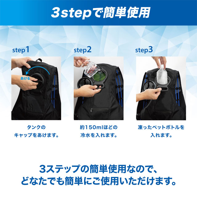 ザムスト　冷却ベスト 301980564-14_8.jpg