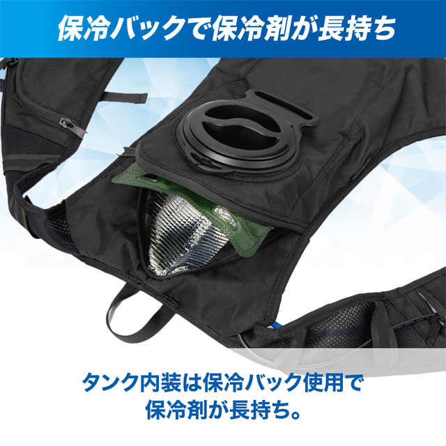 ザムスト　冷却ベスト COOL SHADER 冷感ポンチョ（冷感タオル） スポーツ中の暑さ