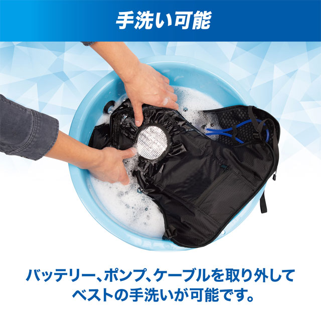 ザムスト アイス＆チャージベスト 熱中症対策 冷却ベスト クールベスト