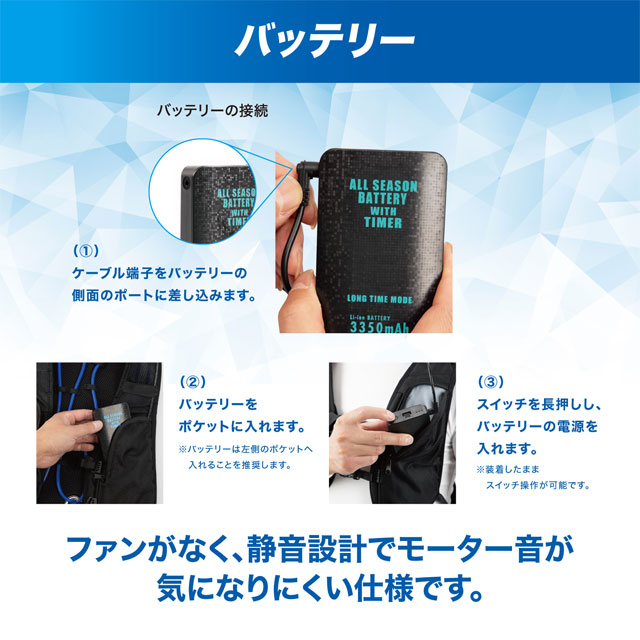ザムスト　冷却ベスト COOL SHADER 冷感ポンチョ（冷感タオル） スポーツ中の暑さ
