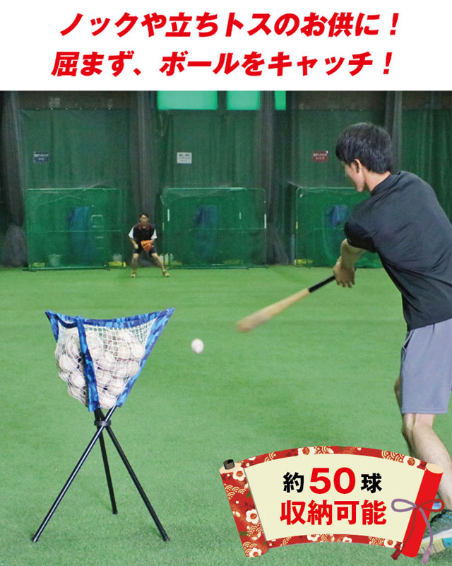 フィールドフォース 野球 収納型ボールケース 大容量 約50球収納可能 