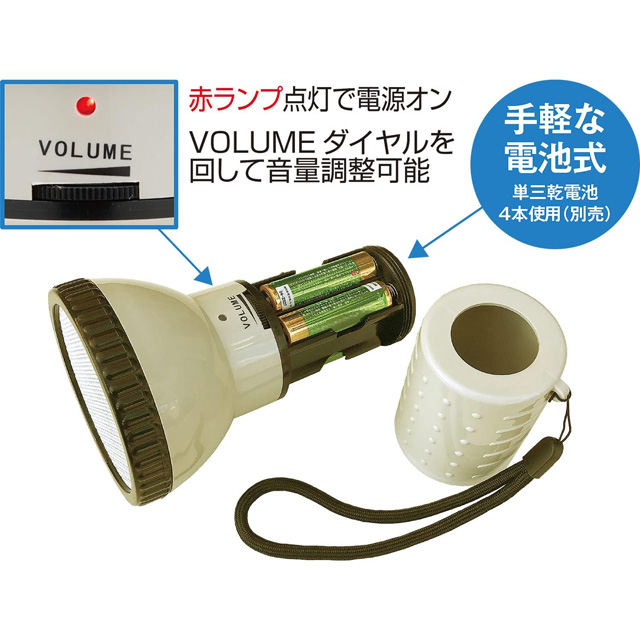 ユニックス コンパクトメガホン Big Voice 野球 指示 指導 電池