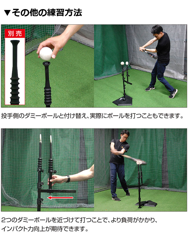 Amazon | スウィングパートナー FBT-360 ダミーボール スペア