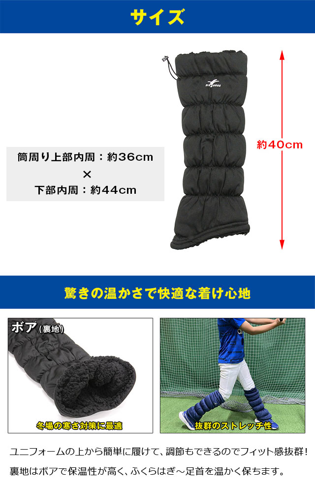 パーリーゲイツ ロゴジャガード レッグウォーマー ＜ロゴ柄