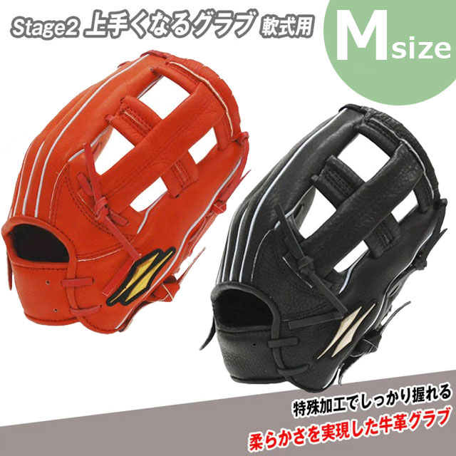 硬式野球グローブ フィールドフォース　オーダーグローブ スタンダードオーダーグラブ｜【野球】フィールドフォース