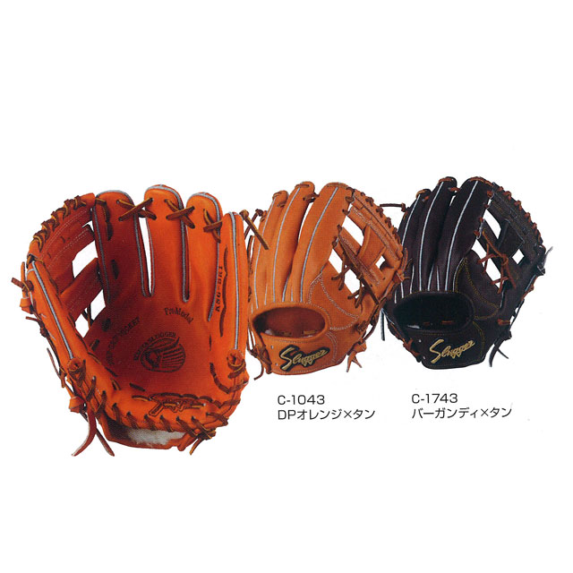 久保田スラッガー 硬式グラブ 野球 グローブ 一般 大人 硬式内野手用