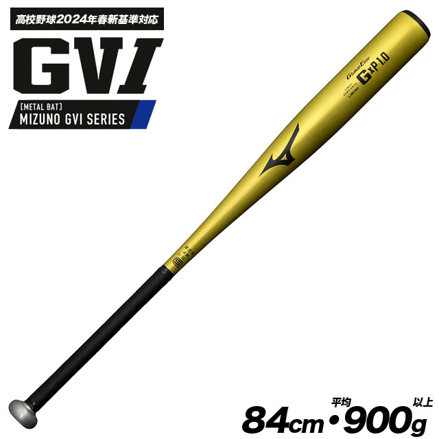 Mizuno Pro イエローバット 木製 公式バット 硬式用プロフェッショナル