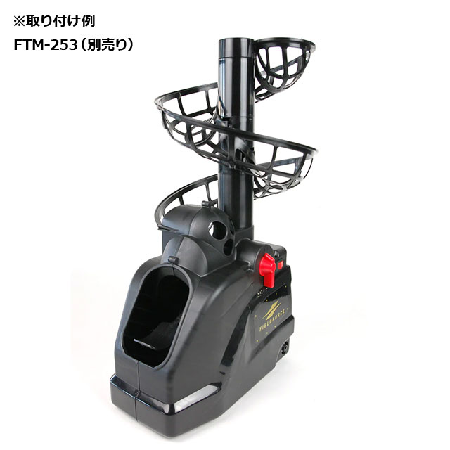 FIELD FORCE トスマシン 黒 羽９個付き 2025年最新】フィールドフォース トスマシンの人気アイテム