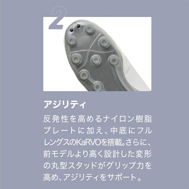 37％OFF！ ヒュンメル サッカースパイク ヴォラート 3 SL PRO WIDE