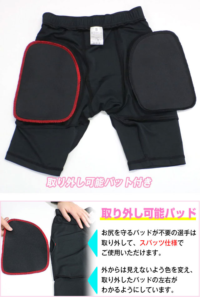 フィールドフォース Women'sスライディングパンツ 女性用 スラパン