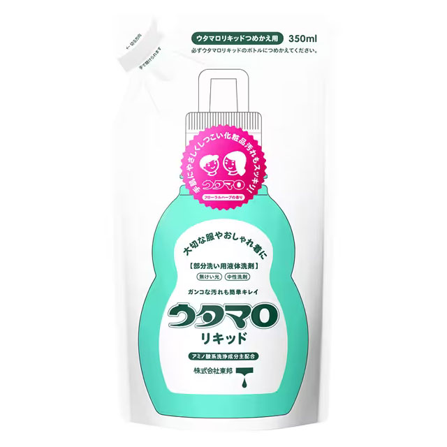ウタマロ リキッド 詰め替え用 350ml 東邦 部分洗い用液体洗剤 汚れ落とし 洗濯 洗剤 液体洗剤 野球 泥汚れ ガンコな汚れ 食べこぼし 化粧品汚れ 0030250