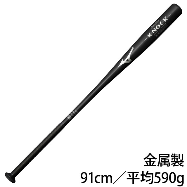 入手困難レア★DA BAT練習器具　ダ・バット　 ダバット　森守洋　傷や汚れ有り 野球/バット/トレーニングバット|スポーツサクライ オンライン