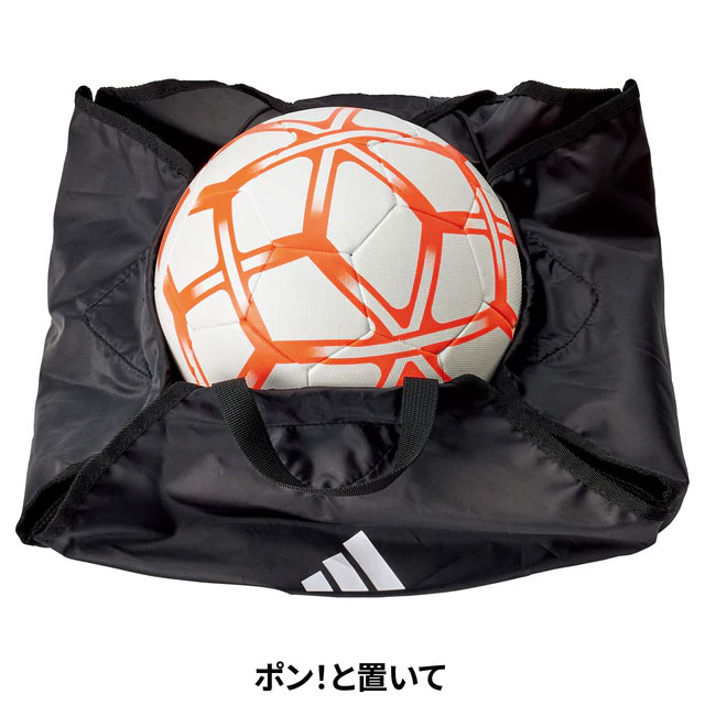 アディダス サッカー フットサル ボールバッグ 新型ボールネット