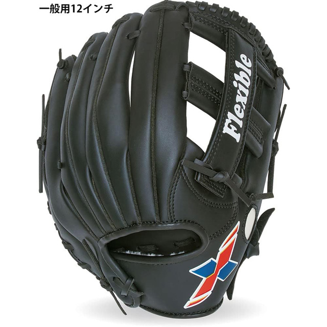 ユニックス 野球 グラブファミリーセット レジャー用 キャッチボール