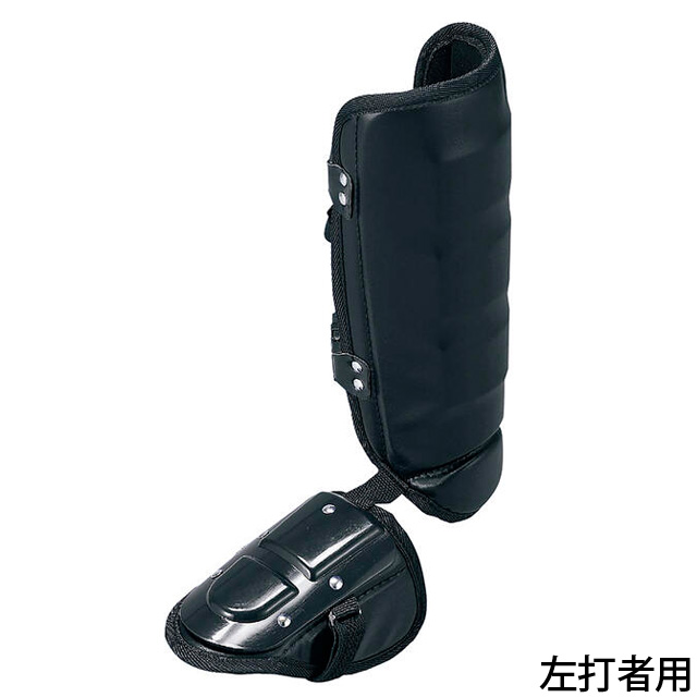 SSKフット フットガード(右打者用)｜SSKベースボールオフィシャルサイト