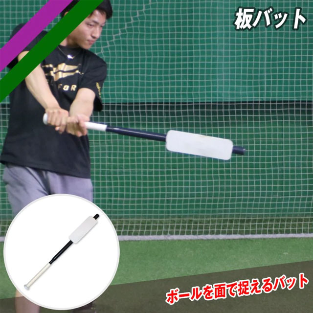 フィールドフォース 少年軟式バット 80cm 野球 フィールドフォース 軟式 少年 ジュニア フォースエアー