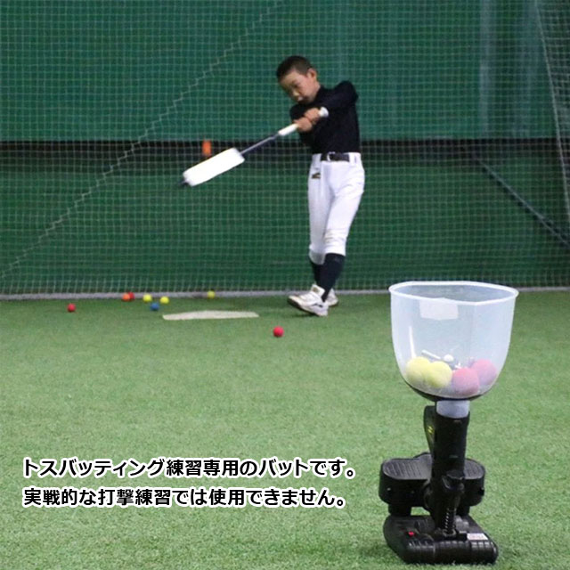 専用 バットのみ Rukiate バットのみ HOW キュー 最上位クラス