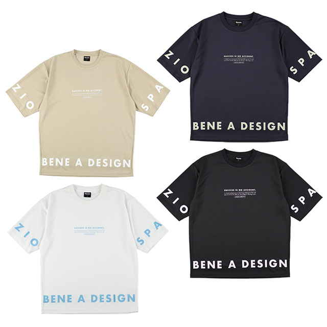 サッカー＆フットサル/ウェア/ピステ・ブレーカー|スポーツサクライ