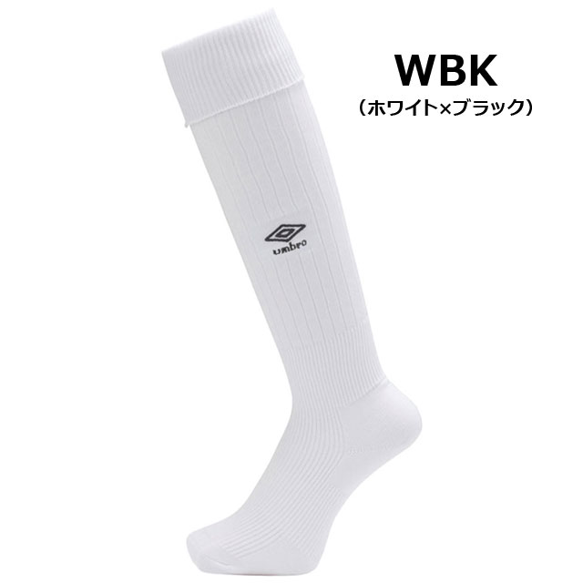 アンブロ サッカー フットサル コアサポートストッキング
