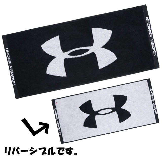 アンダーアーマー スポーツタオル UA タオル Mサイズ 80×34cm 今治