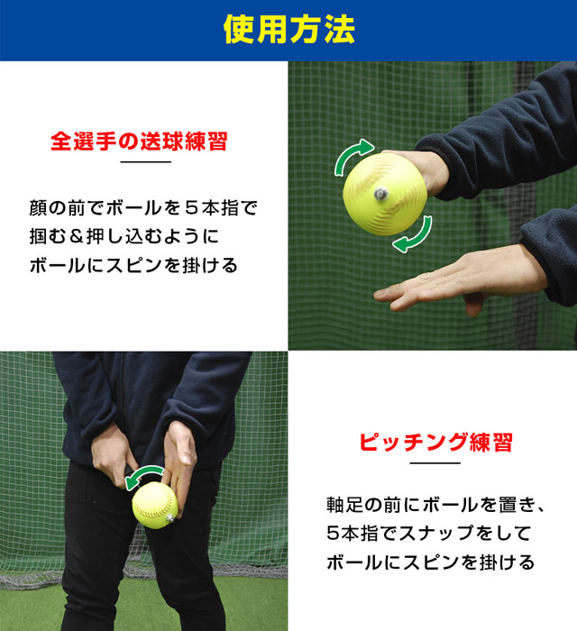 フィールドフォース フィンガーティップフォース ソフトボール 2