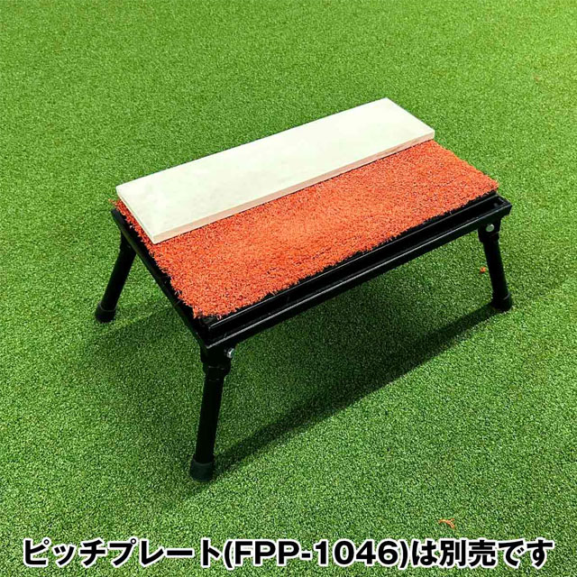 フィールドフォース ピッチプレートスタンド 投球練習 投手 ピッチャー