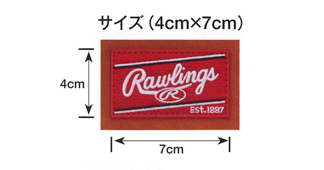 ローリングス ラベル交換 グローブ グラブ 野球 RAWLINGS-LABEL