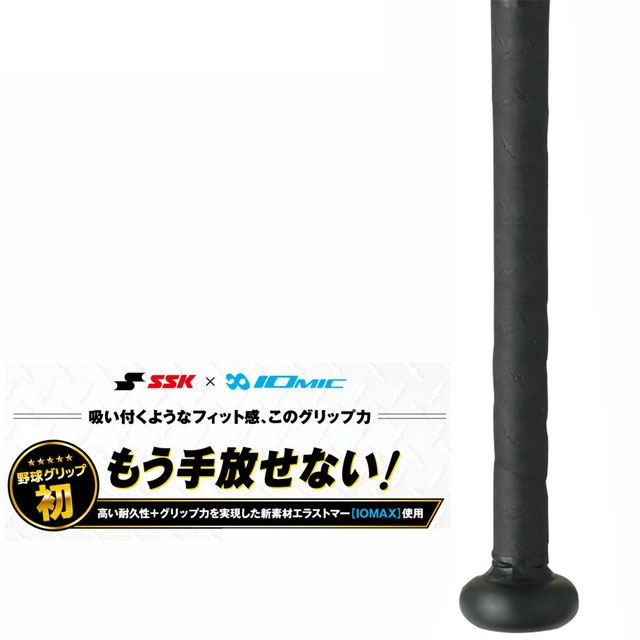 【限定値下げ】SSK MM18 軟式バット バットケース付き　イオミックグリップ SSK MM18 軟式バット バットケース付き イオミックグリップ