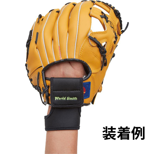 ユニックス 野球 リストホルダー グローブ 補助ベルト 少年用 一般用