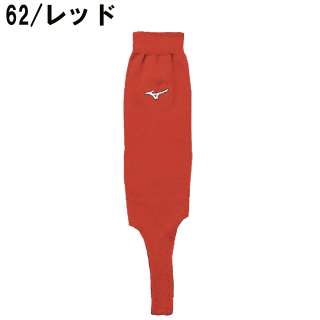 ミズノ 少年用 ストッキング レギュラーカットモデル 野球ソックス