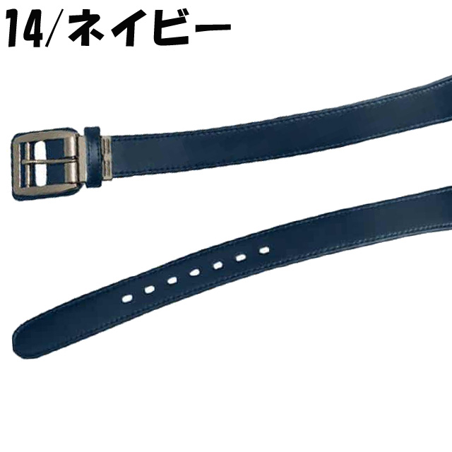 ミズノ 少年用 パワーベルト ST スムース 野球 ジュニア 子ども 少年
