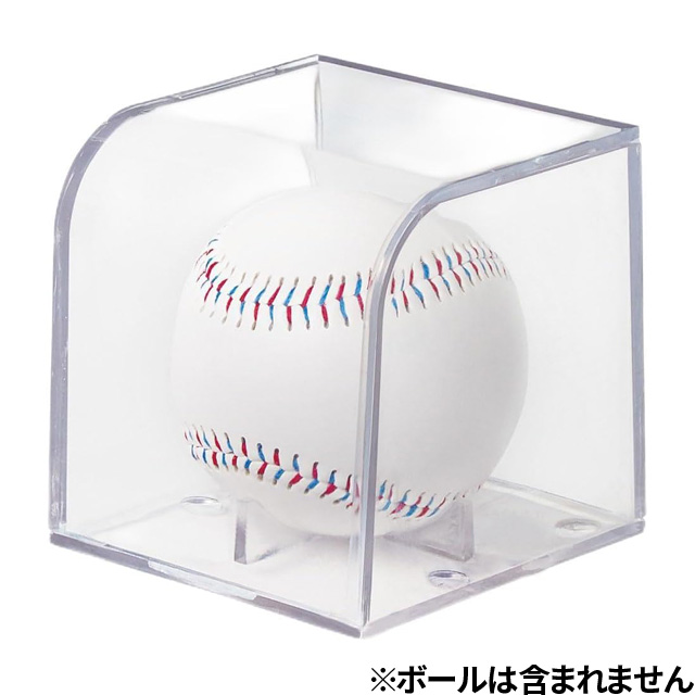 ユニックス サインボールクリアケース カービングボックス 直径7.2cmボール対応 野球 台 記念品 メモリアル 卒団 グッズ 小物 <br>BX78-35