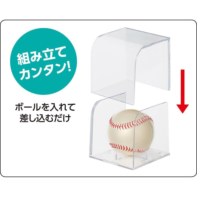 ユニックス サインボールクリアケース カービングボックス 直径7.2cm