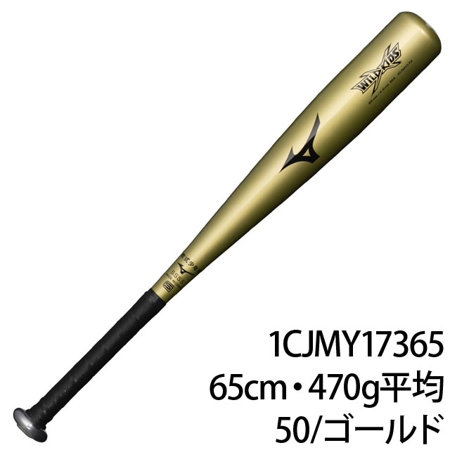 ど*ん様 バット 和牛JB アルマバット ARMA 鎧 BPGFL013 竹 メイプル 016型 84cm