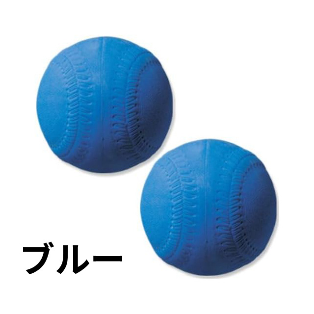 ユニックス ハンドベースボール 7cm 2個セット 野球 少年 ジュニア