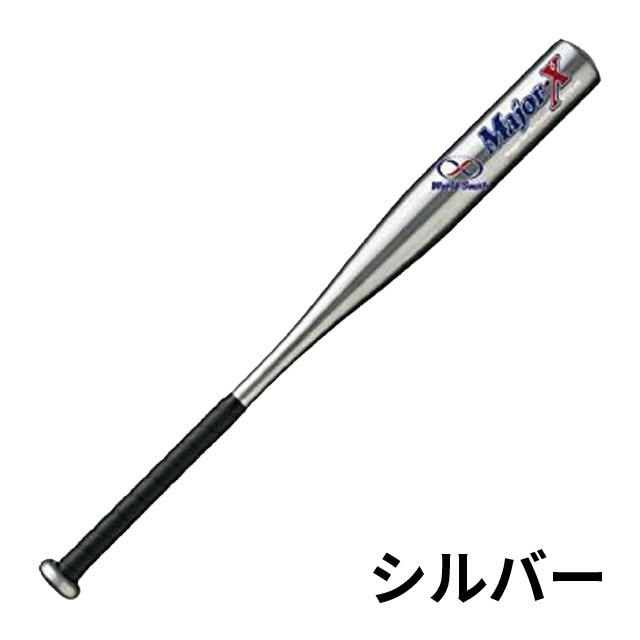 ユニックス 少年軟式アルミバット 65cm 410g平均 野球 ジュニア キッズ