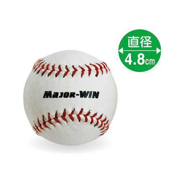 ユニックス 硬式練習用ボール メジャーウィン 48mm 野球 練習用