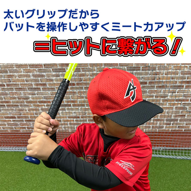 フィールドフォース 極厚 握りやすいグリップテープ 厚さ4mm 幅18mm