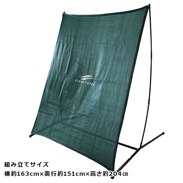 FIELD FORCE フィールドフォース FIELDFORCE 野球 トスマシン 壁