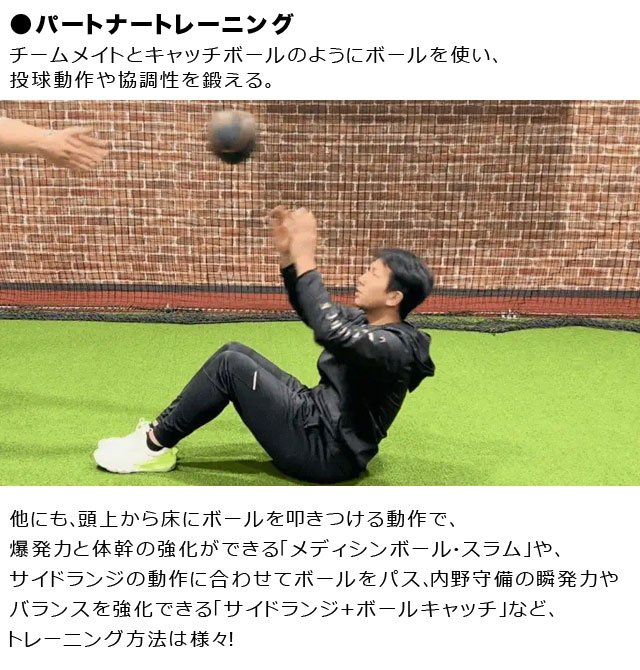 フィールドフォース メディシンボール 1kg トレーニングボール
