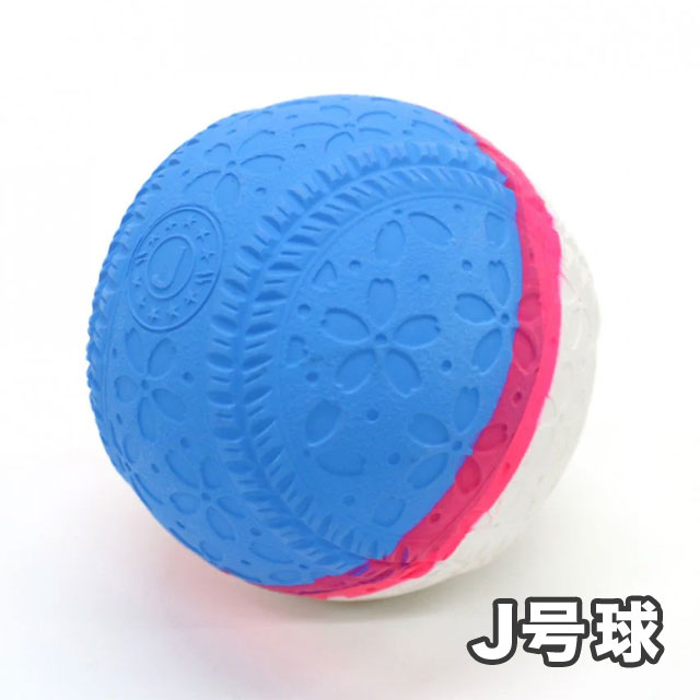 フィールドフォース 回転チェックボール J号 1球 練習球
